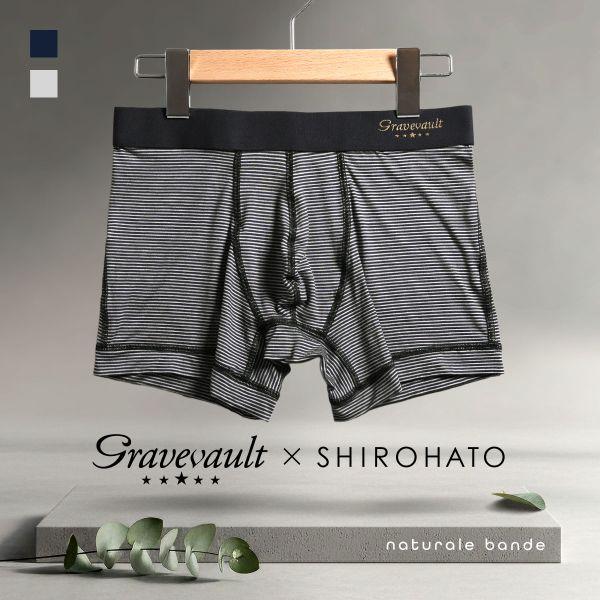 グレイブボールトGravevault SHIROHATO 別注 naturale bande ショー...