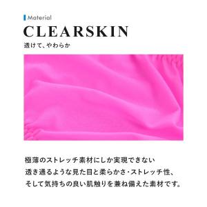 ティーエム コレクション Clearskin ...の詳細画像2