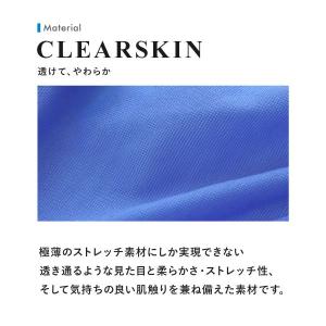 ティーエム コレクション Clearskin ...の詳細画像2
