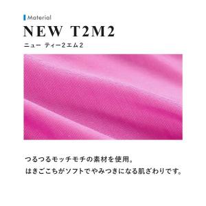 ティーエム コレクション TM collect...の詳細画像2