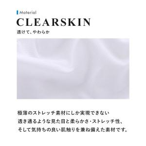ティーエム コレクション Clearskin ...の詳細画像2