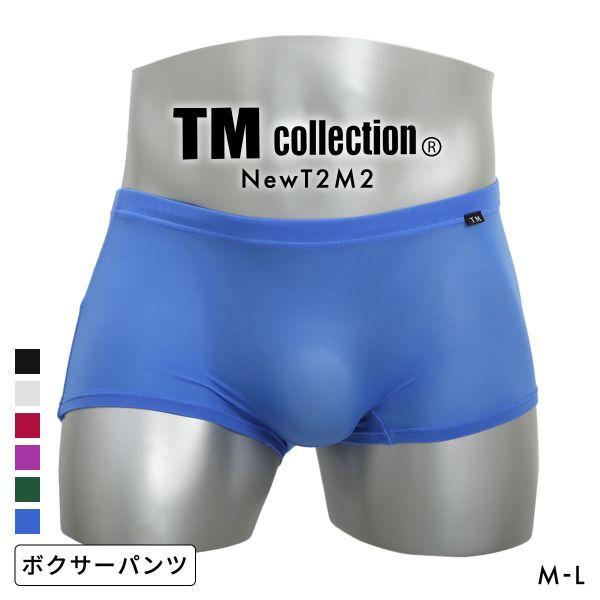 ティーエム コレクション New T2M2 Flat Boxer ボクサーパンツ メンズ TM co...