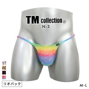 ティーエム コレクション N-3 Variety of patterns ハギナシシャープ RB リオバック ビキニ メンズ TM collection 日本製｜SHIROHATO(白鳩)