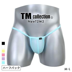 ハーフバック ティーエム コレクション HB メンズ ビキニ TM collection NewT2M2 Binder sharp cut low-rise メンズインナー メンズ下着 男性下着