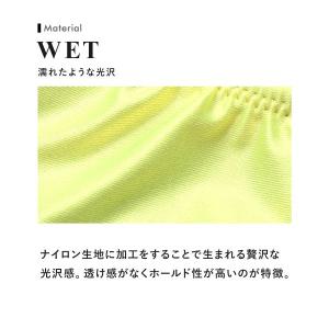 ティーエム コレクション 2026 swimw...の詳細画像1