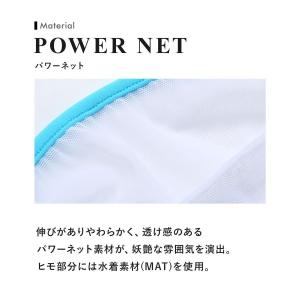 ティーエム コレクション Powernet 三...の詳細画像1