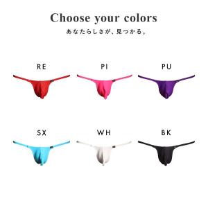 Tバック ティーエム コレクション ビキニ メ...の詳細画像2