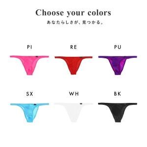ティーエム コレクション MAT high-l...の詳細画像2