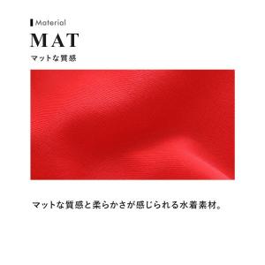 ティーエム コレクション MAT high-l...の詳細画像1