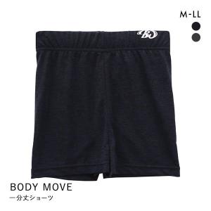 ボディムーブ BODYMOVE ショーツ 一分丈 ボクサー フィットネス スポーツショーツ 成型 単品 メール便(4)