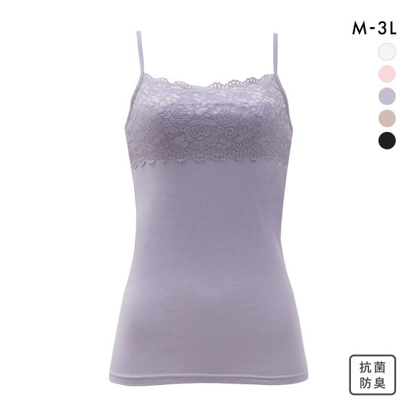 胸の谷間カバー＆チラ見せOK レーシーキャミソール 大きいサイズ LLまで