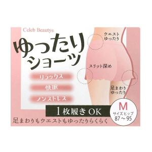 セレブビューティー Celeb Beauty ...の詳細画像1