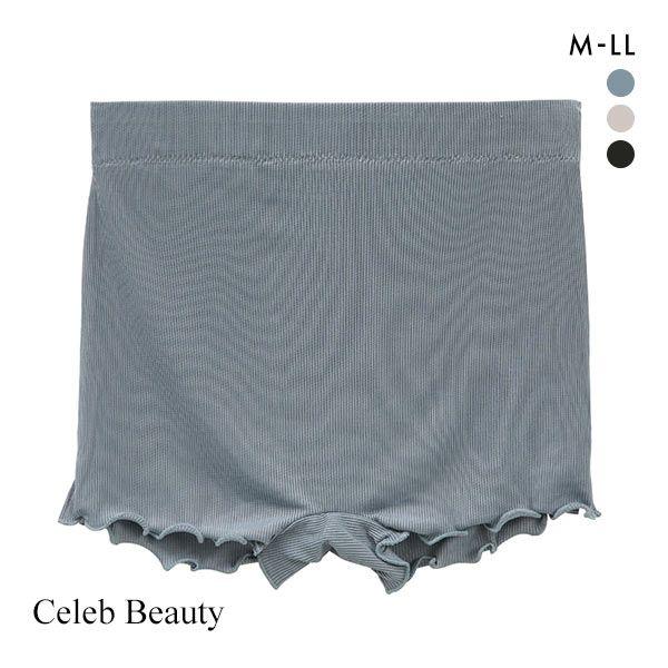 セレブビューティー Celeb Beauty ストレスFREEショーツ ゆったり1分丈 足口開放 ふ...