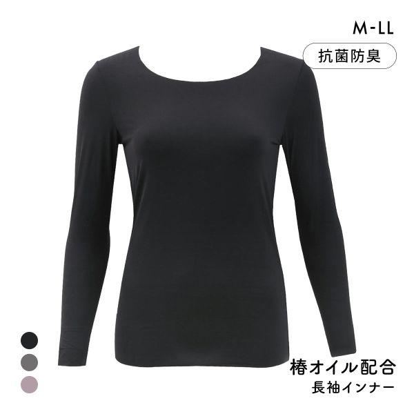 しっとり椿オイル 潤い保湿インナー 8分袖 長袖 M L LL ストレッチ ひびきにくい フィット ...
