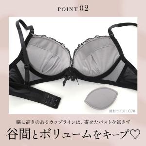 ラブジェリー ロマンティックロージーリボン ブ...の詳細画像4