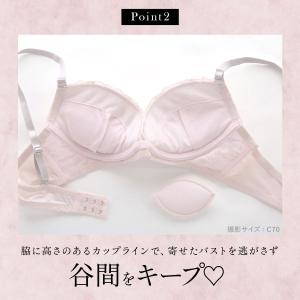 ラブジェリー ジュエルズバタフライ ブラセット...の詳細画像4