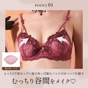 ブラジャー ラブジェリー ゴシックフラワーコー...の詳細画像4