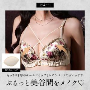 ブラジャー ショーツセット ラブジェリー フラ...の詳細画像4