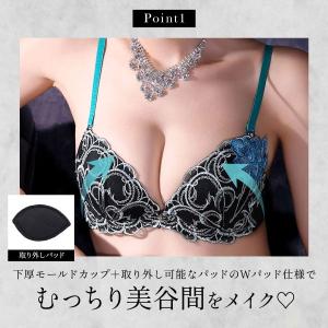 ラブジェリー ロージーバイン ブラセット EF...の詳細画像3