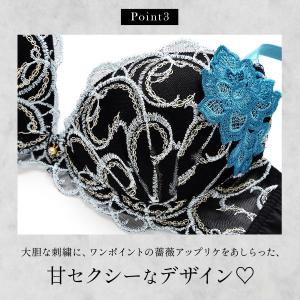 ラブジェリー ロージーバイン ブラセット EF...の詳細画像5