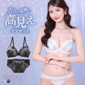 ラブジェリー ロイヤルリリー ブラセット ABC...の商品画像