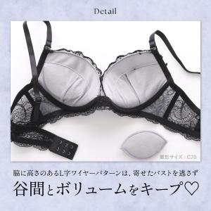 ラブジェリー ロイヤルリリー ブラセット AB...の詳細画像4