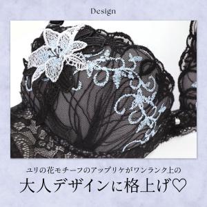 ラブジェリー ロイヤルリリー ブラセット AB...の詳細画像5