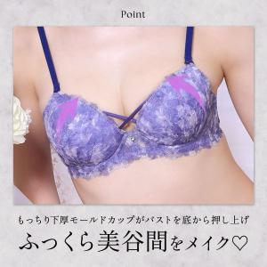 ラブジェリー ブルームプリント ブラセット A...の詳細画像3