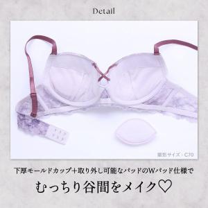 ラブジェリー ブルームプリント ブラセット A...の詳細画像4
