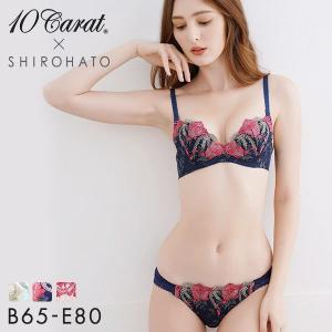 テンキャラット 10carat×SHIROHATO エレガント刺繍 ブラジャー ショーツ セット 下着 ブラ＆ショーツ ブラ ブラセット ブラショーツ 上下セット 盛り 谷間