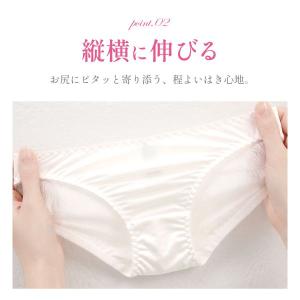 スキャンティー 極小 綿混 ミニ スキャンティ...の詳細画像4
