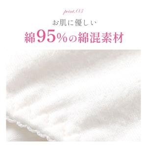 スキャンティー 極小 綿混 ミニ スキャンティ...の詳細画像5