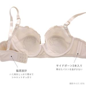 大きなお胸もしっかりサポート!脇高設計グラマー...の詳細画像2