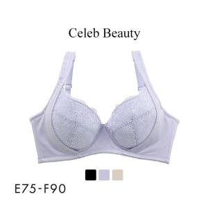 セレブビューティー Celeb Beauty 脇高設計 サイドアップワイヤーブラ ブラジャー フルカップ 単品 EF 大きいサイズ グラマー｜SHIROHATO(白鳩)