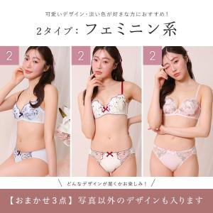 ブラジャー ショーツ 3点セット 福袋 選べる...の詳細画像2