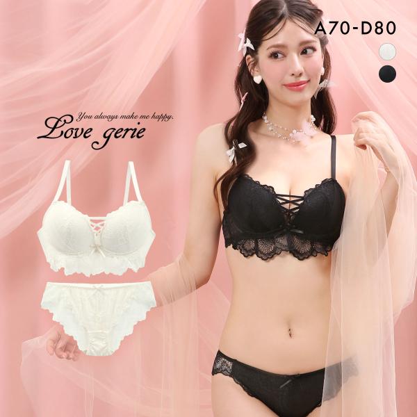 ラブジェリー オールレーシィフリル ブラセット ABCD 谷間ブラ 脇寄せ Wパッド 総レース 盛り...