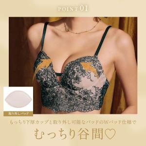 ラブジェリー クラシカルリリー ビスチェ風 ブ...の詳細画像4