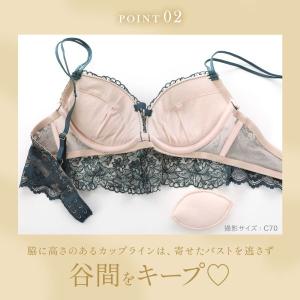 ラブジェリー クラシカルリリー ビスチェ風 ブ...の詳細画像5