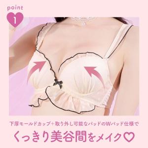 ラブジェリー ドーリーメロウハート ブラセット...の詳細画像3