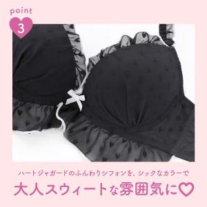 ラブジェリー ドーリーメロウハート ブラセット...の詳細画像5