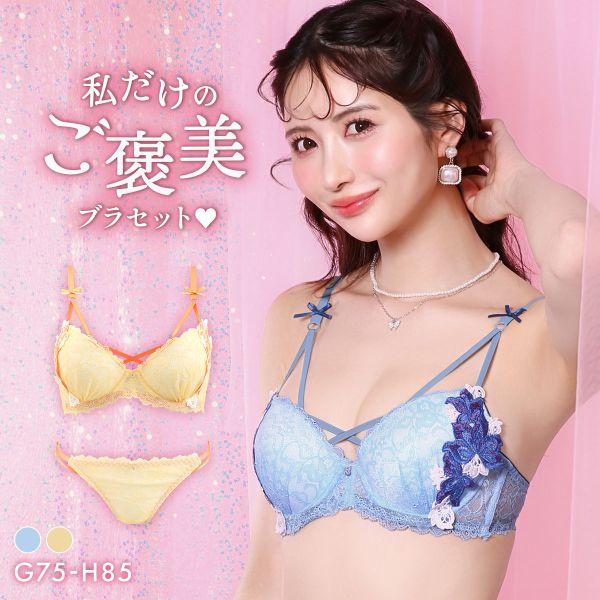 ブラジャー ショーツセット ラブジェリー エレガンスケミカル レース ブラセット GH 別注 大きい...