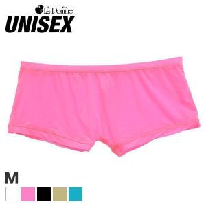 ラポーム ユニセックス La-Pomme UNISEX ローライズ ボクサーパンツ メンズ レディース 男女兼用 前閉じ 日本製 623005 メール便(3)