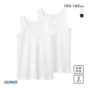 グンゼ GUNZE キッズ ジュニア 女児 タンクトップ 2枚組 ガールズ やわらか綿100％ 子供肌着 女の子 女児｜SHIROHATO(白鳩)