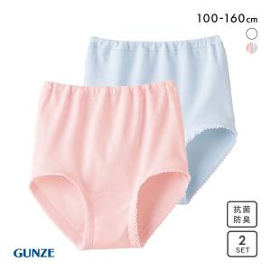 グンゼ GUNZE キッズ ジュニア 女児 ショーツ 2枚組 ガールズ 綿100％ 子供肌着 女の子