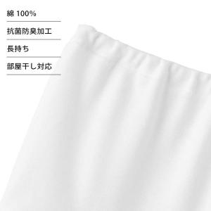 グンゼ GUNZE キッズ ジュニア 女児 シ...の詳細画像1