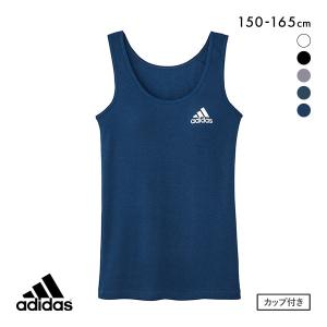 アディダス adidas GIRLS タンクトップ インナー カップ付き 綿混 キッズ ジュニア 女の子