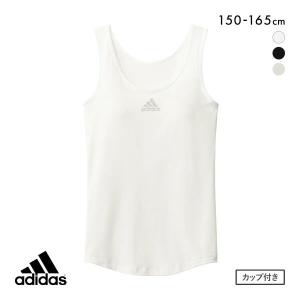 アディダス adidas キッズ ジュニア 女の子 カップ付き インナー タンクトップ ガールズ 吸汗速乾｜shirohato