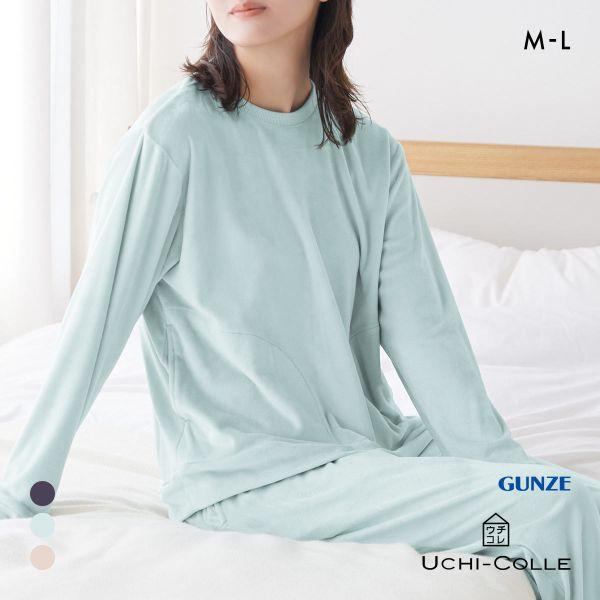 グンゼ UCHI-COLLE ベロア パジャマ 上下セット レディース ルームウェア GUNZE ウ...