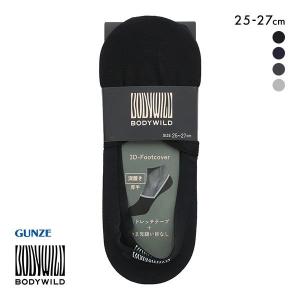 グンゼ GUNZE ボディワイルド BODYWI...の商品画像
