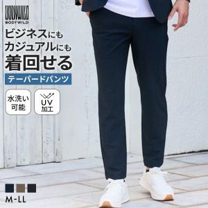 グンゼ BODY WILD 2WAYナイロンストレッチ テーパードパンツ メンズ GUNZE ボディワイルド｜SHIROHATO(白鳩)